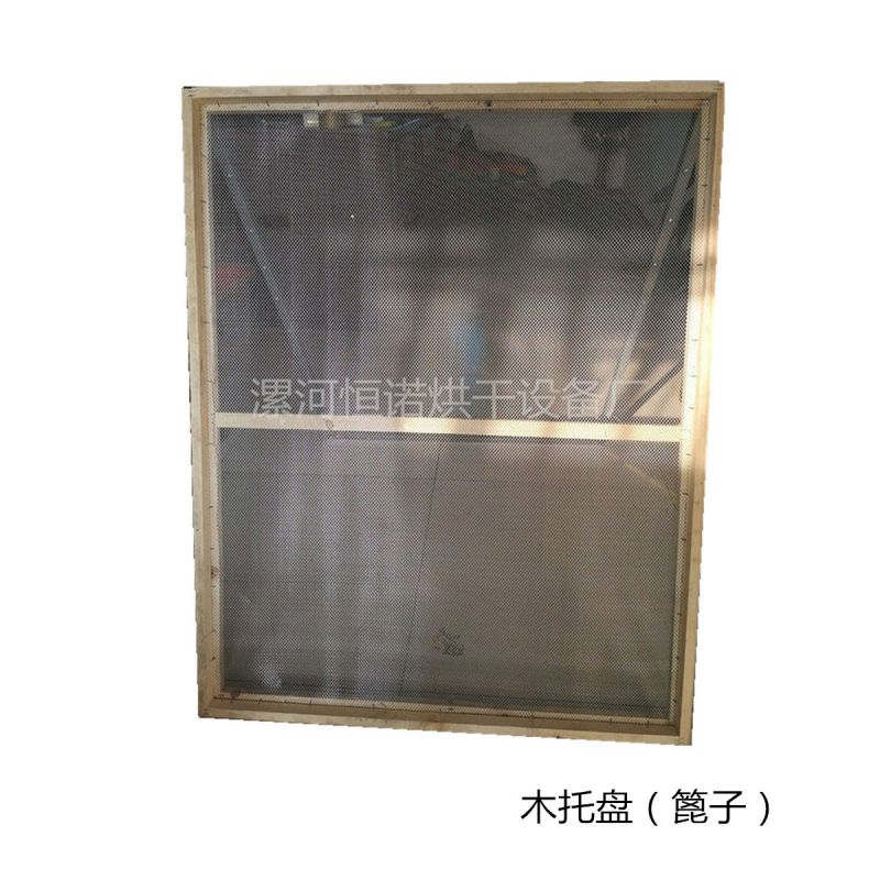 木托盤(pán)（篦子）