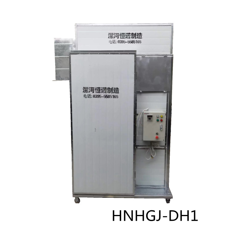 HNHGJ-DH1 一箱余熱回收節(jié)能款電加熱烘干機