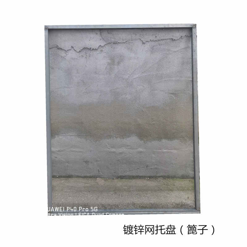 鍍鋅網(wǎng)絲托盤(pán)（篦子）